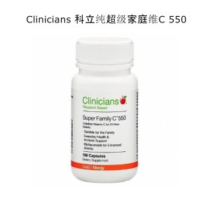 Clinicians 科立纯超级家庭维C 550